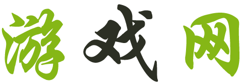 在線網